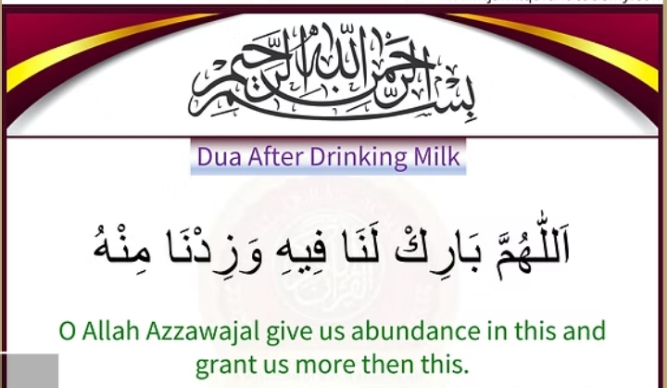 Daily Essential Duas - Page 5