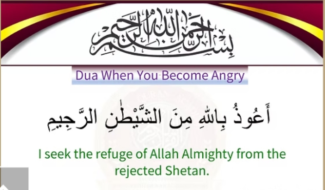 Daily Essential Duas - Page 3
