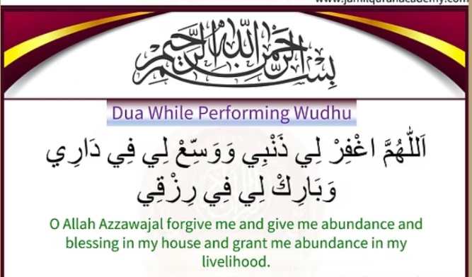 Daily Essential Duas - Page 1