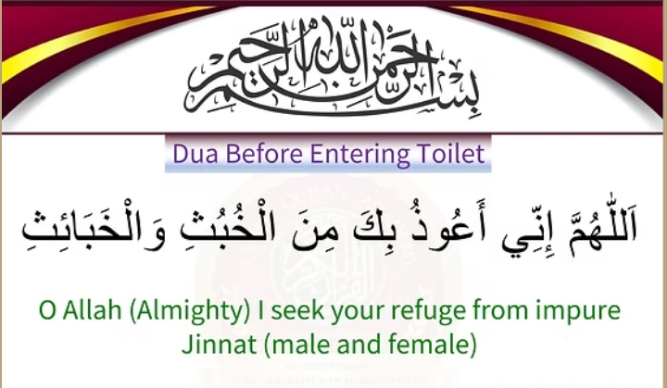 Daily Essential Duas - Page 3