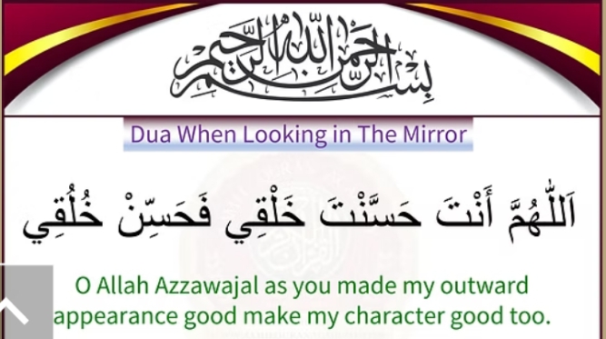 Daily Essential Duas - Page 1