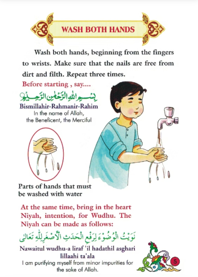 How to make Wudhu - Page 1 (steps & pics)