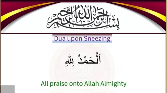 Daily Essential Duas - Page 3