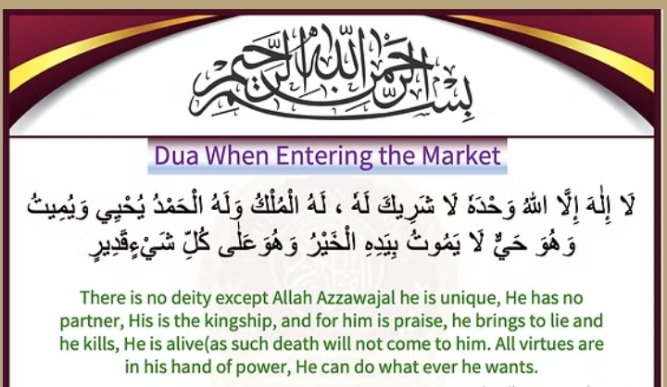 Daily Essential Duas - Page 5