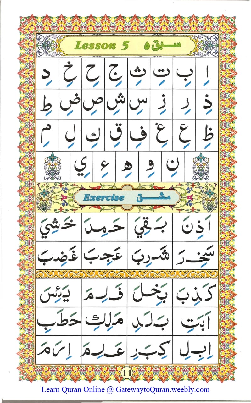 Ahsanul Qawaid - Page 11