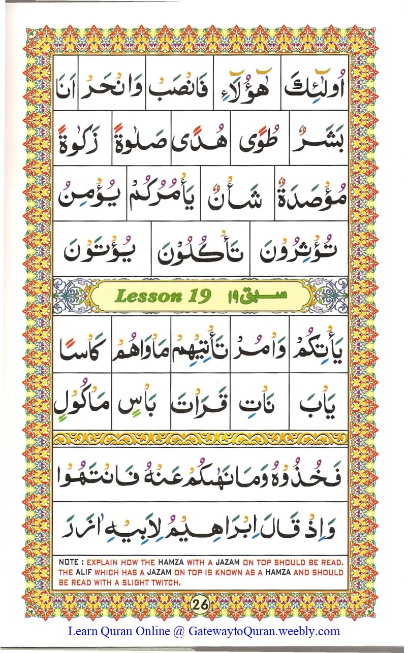 Ahsanul Qawaid - Page 26