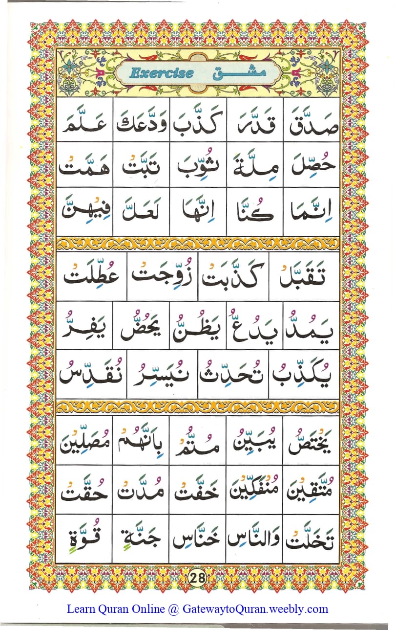 Ahsanul Qawaid - Page 28