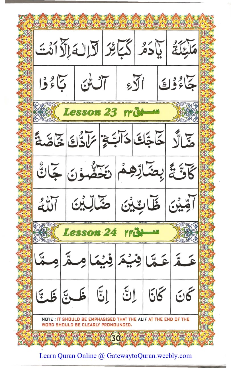 Ahsanul Qawaid - Page 30