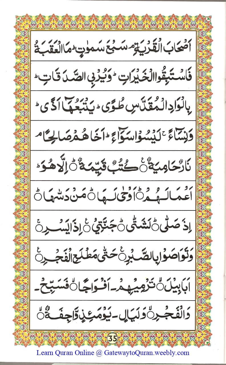 Ahsanul Qawaid - Page 35