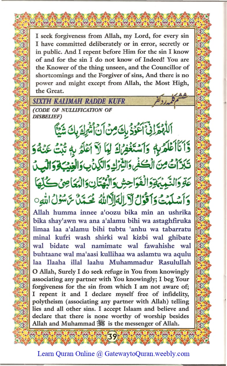 Ahsanul Qawaid - Page 39