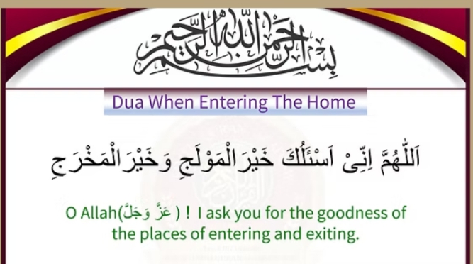 Daily Essential Duas - Page 5