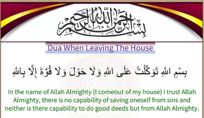 Daily Essential Duas - Page 1