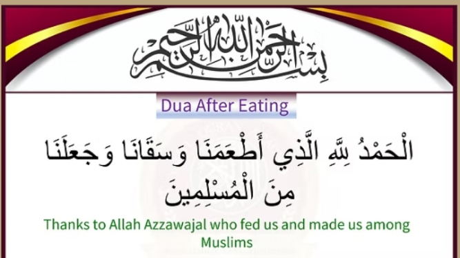 Daily Essential Duas - Page 3