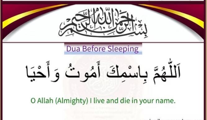 Daily Essential Duas - Page 4