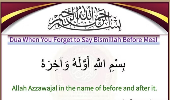 Daily Essential Duas - Page 1
