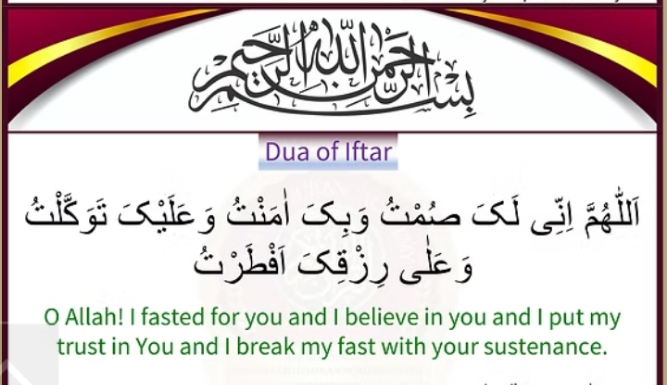 Daily Essential Duas - Page 5