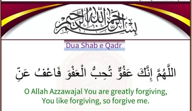 Daily Essential Duas - Page 1