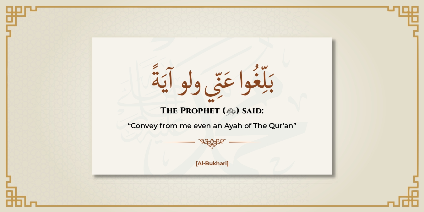 40 Short Hadith - Page 43