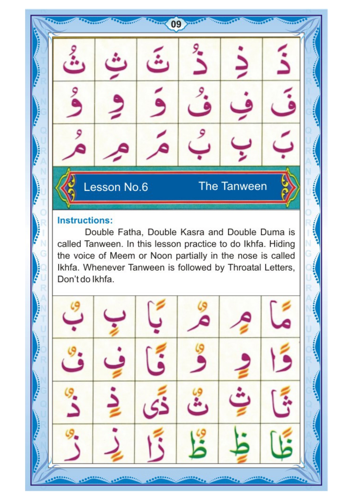 Norani Qaida English - Page 9