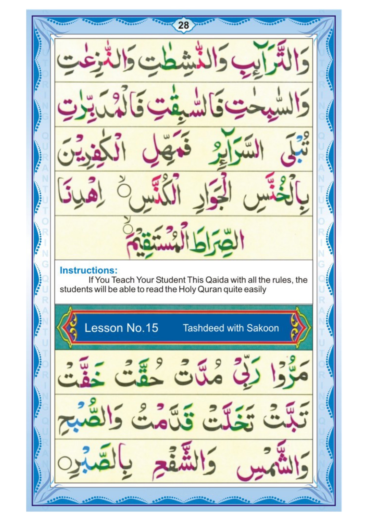 Norani Qaida English - Page 28