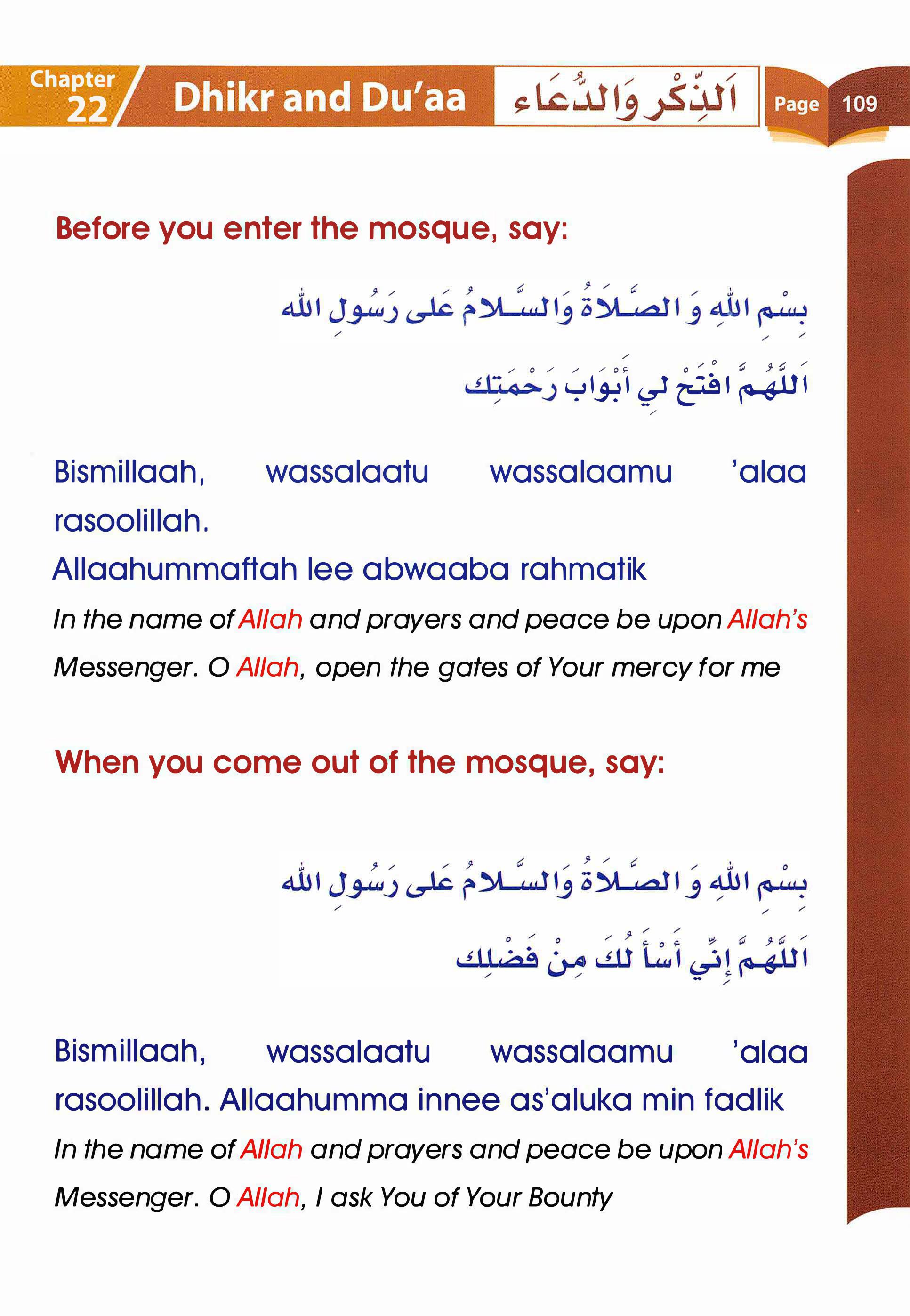 Islamic Studies Grade 01 - Page 104