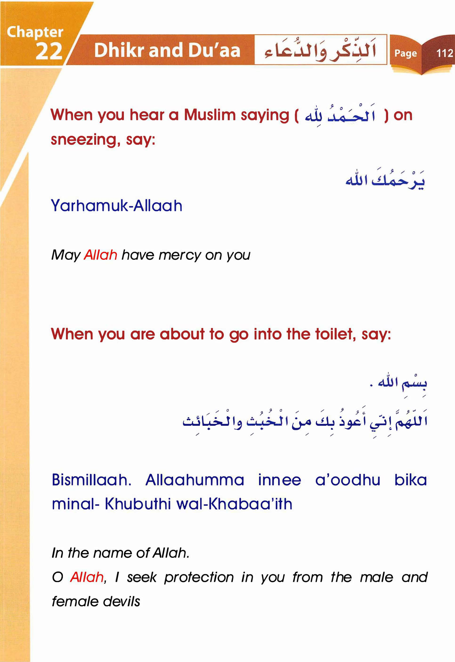 Islamic Studies Grade 01 - Page 107