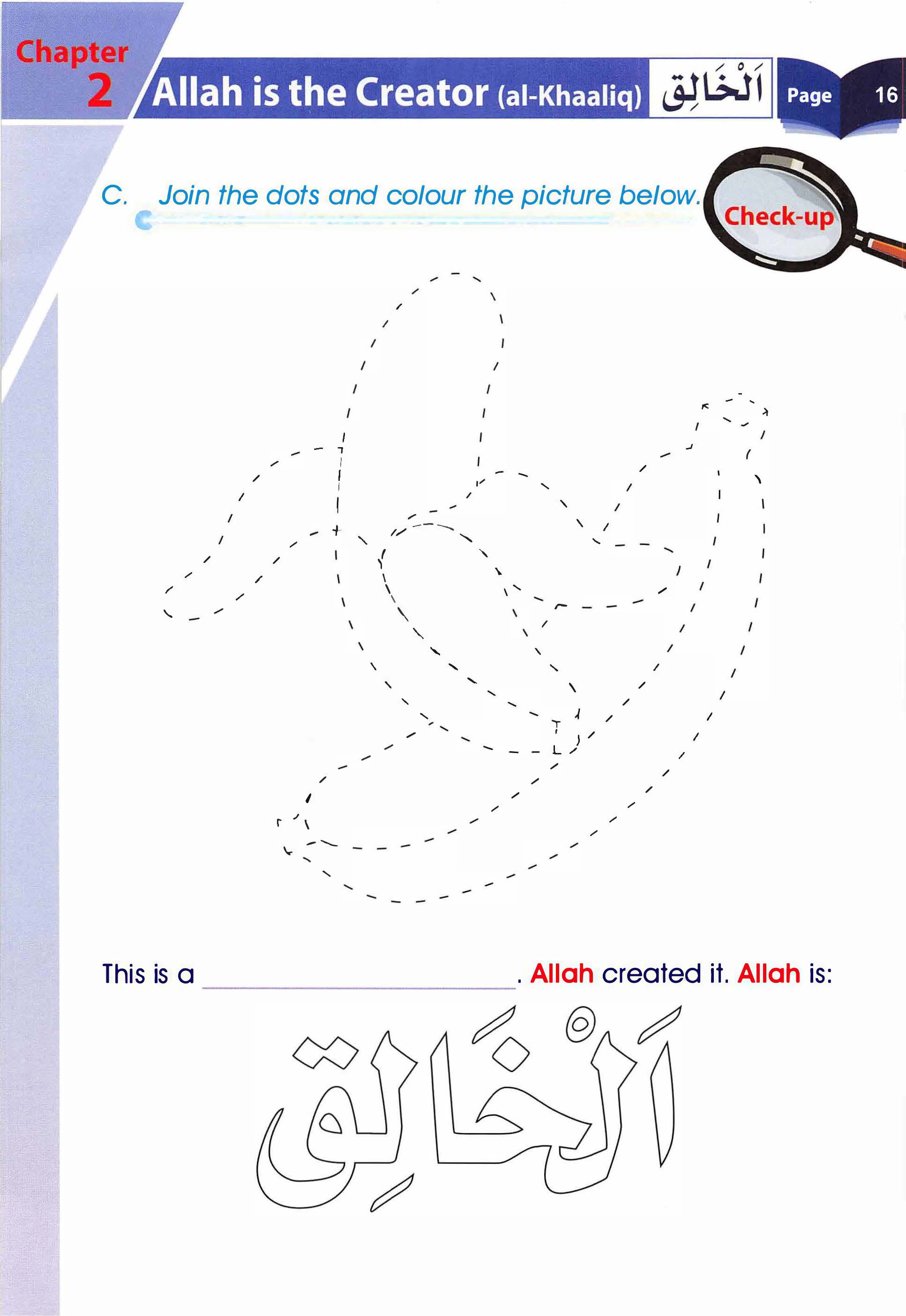 Islamic Studies Grade 01 - Page 11