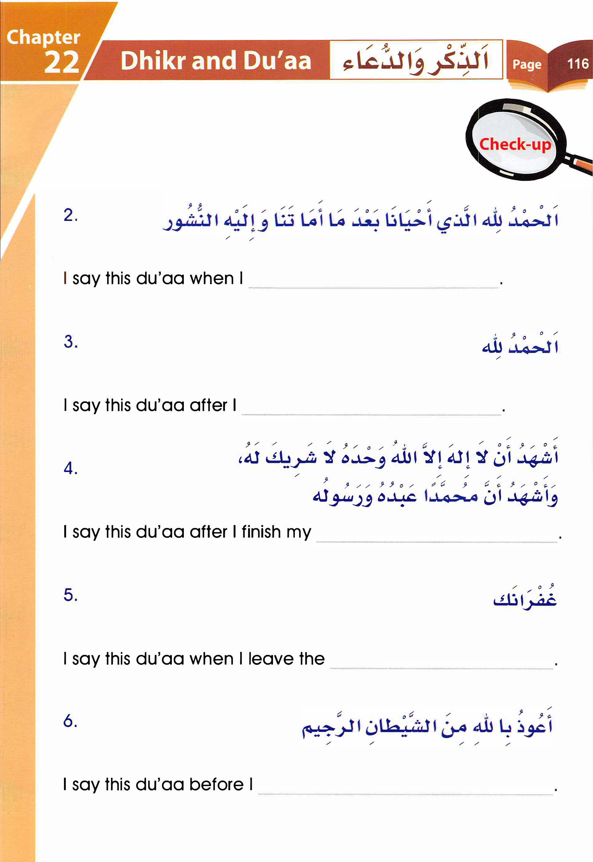 Islamic Studies Grade 01 - Page 111