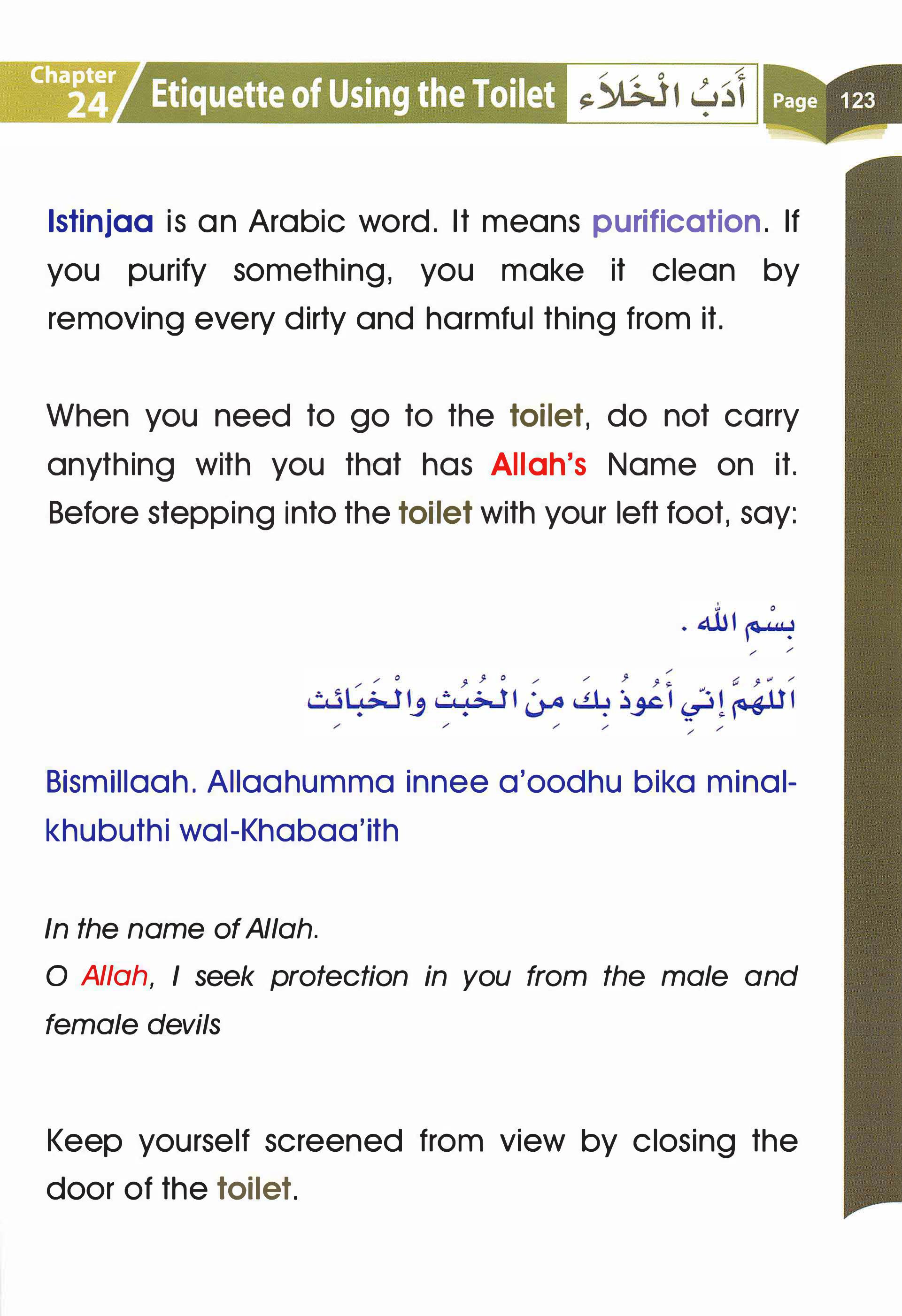 Islamic Studies Grade 01 - Page 118