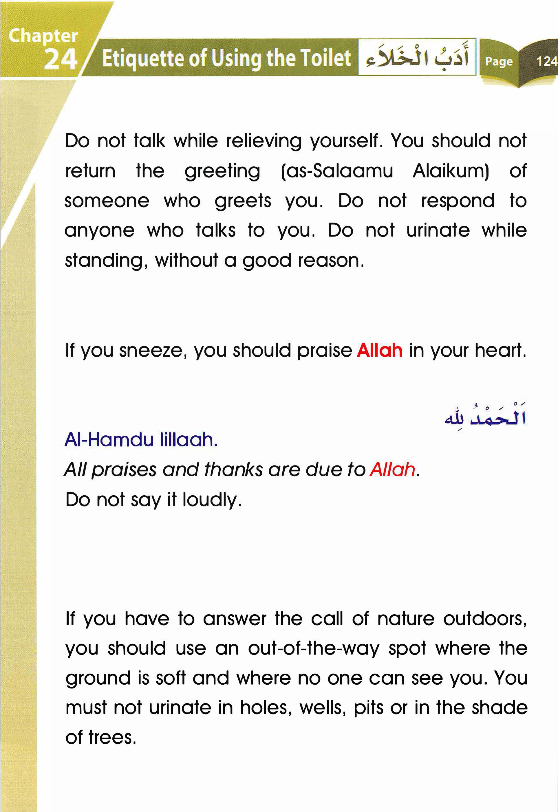 Islamic Studies Grade 01 - Page 119