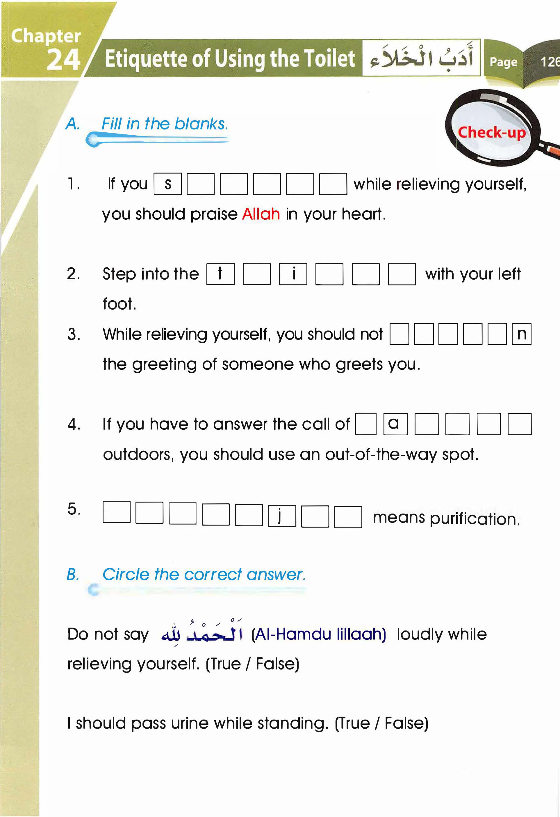 Islamic Studies Grade 01 - Page 121
