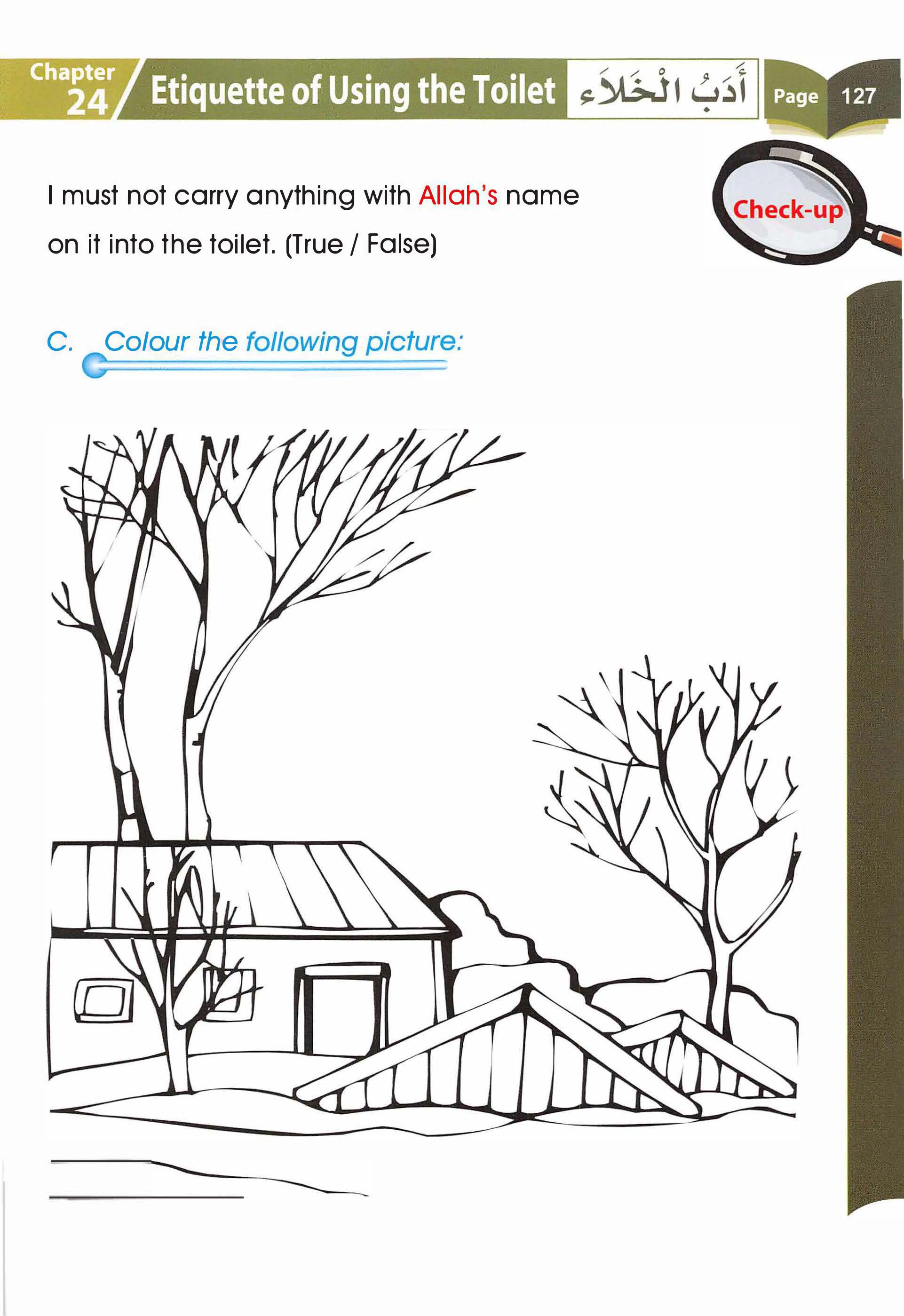 Islamic Studies Grade 01 - Page 122