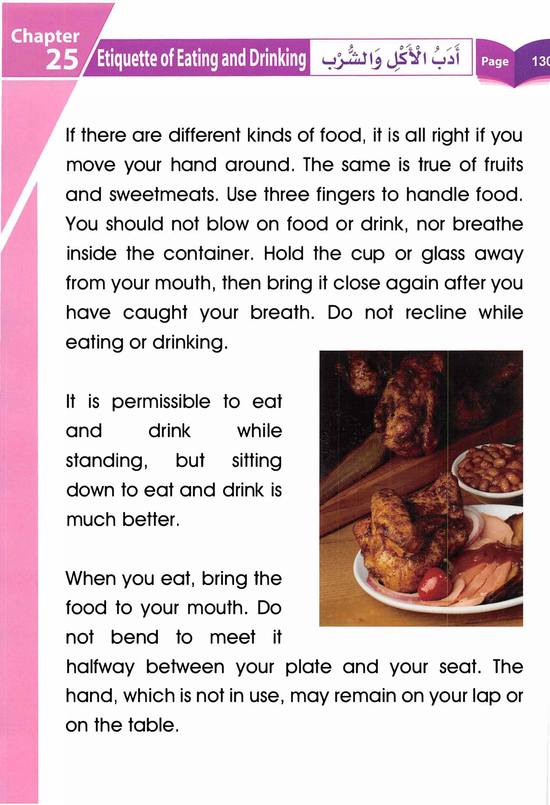 Islamic Studies Grade 01 - Page 125