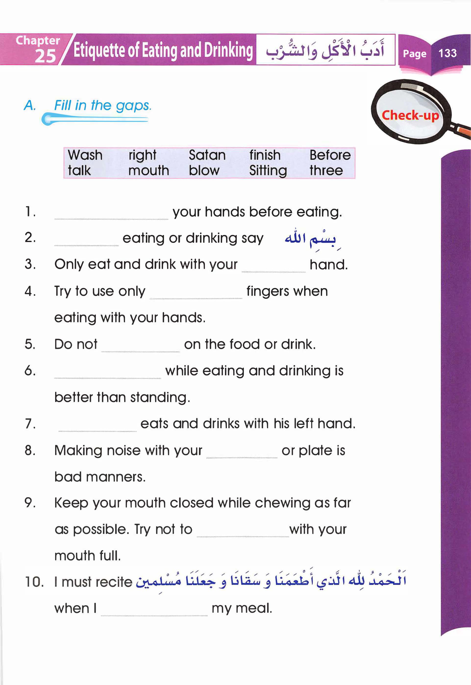 Islamic Studies Grade 01 - Page 128