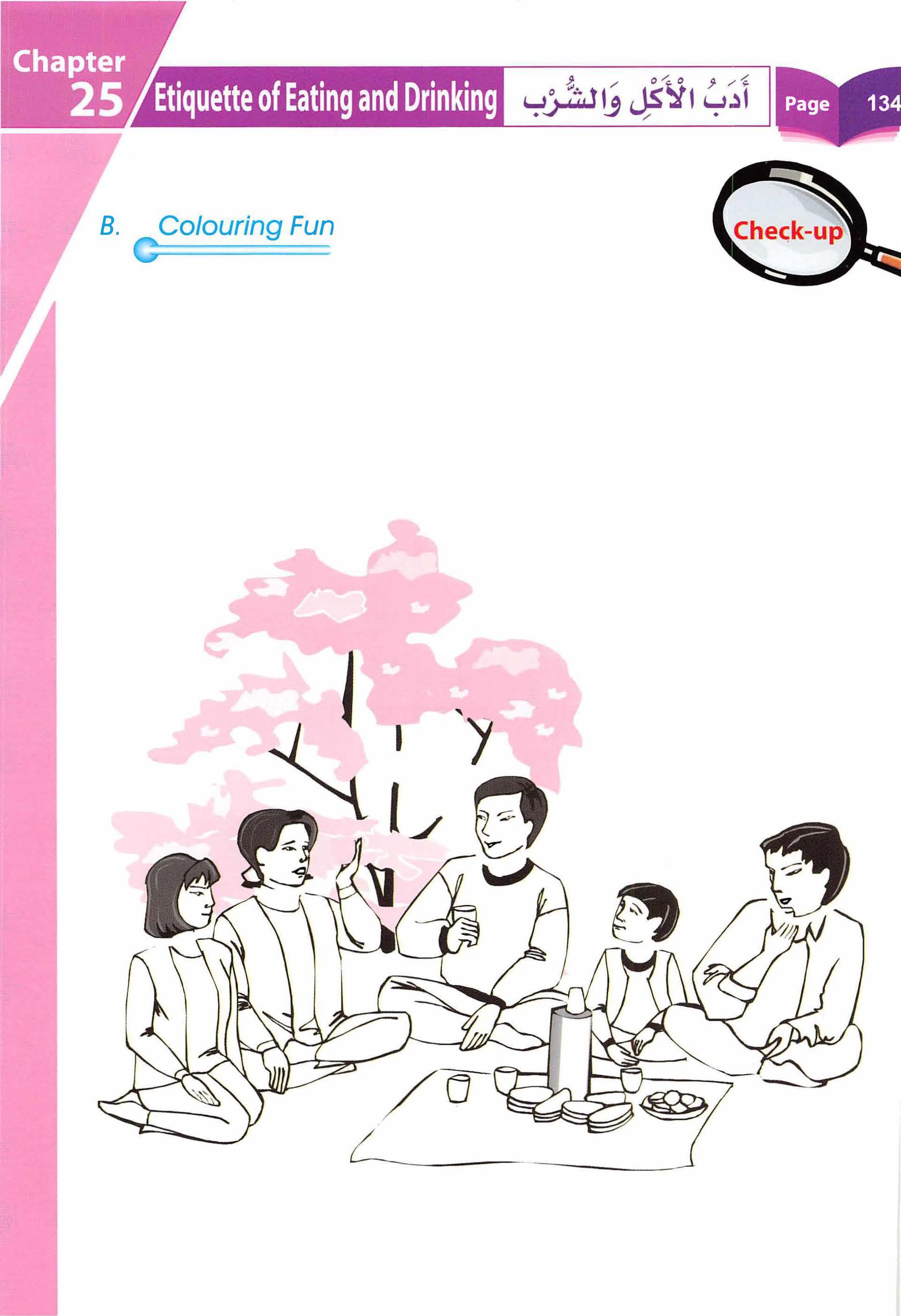 Islamic Studies Grade 01 - Page 129