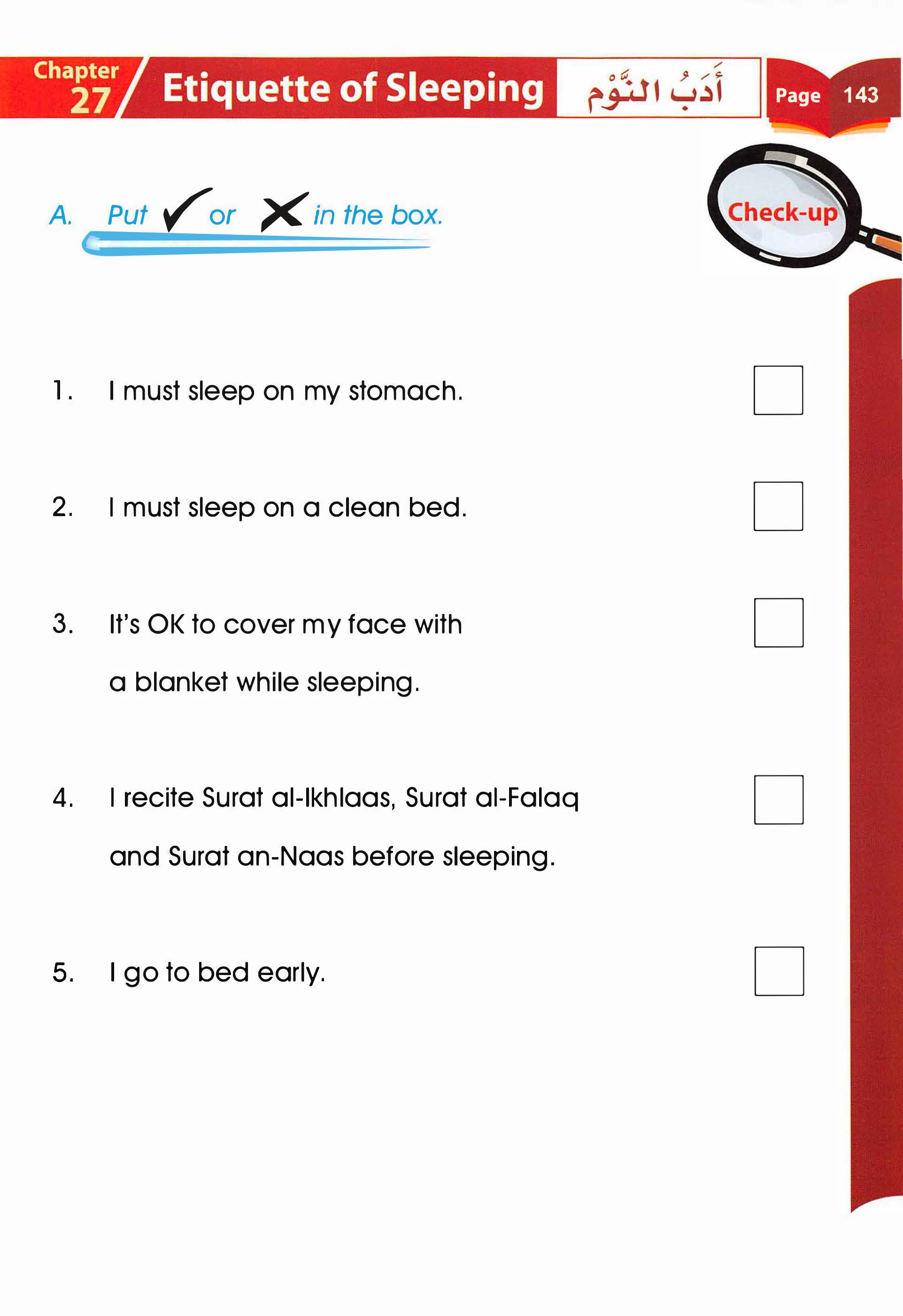 Islamic Studies Grade 01 - Page 138