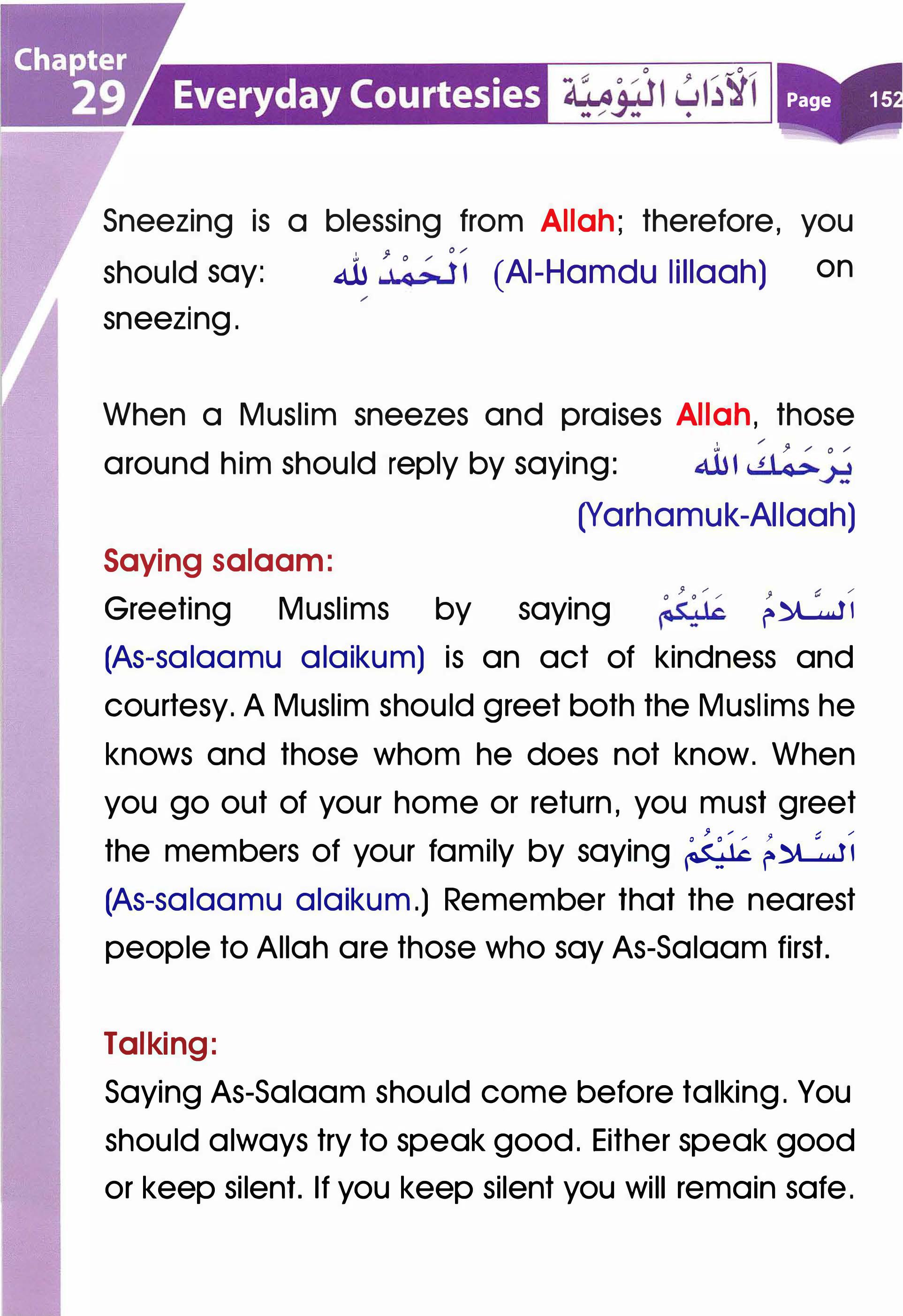 Islamic Studies Grade 01 - Page 147