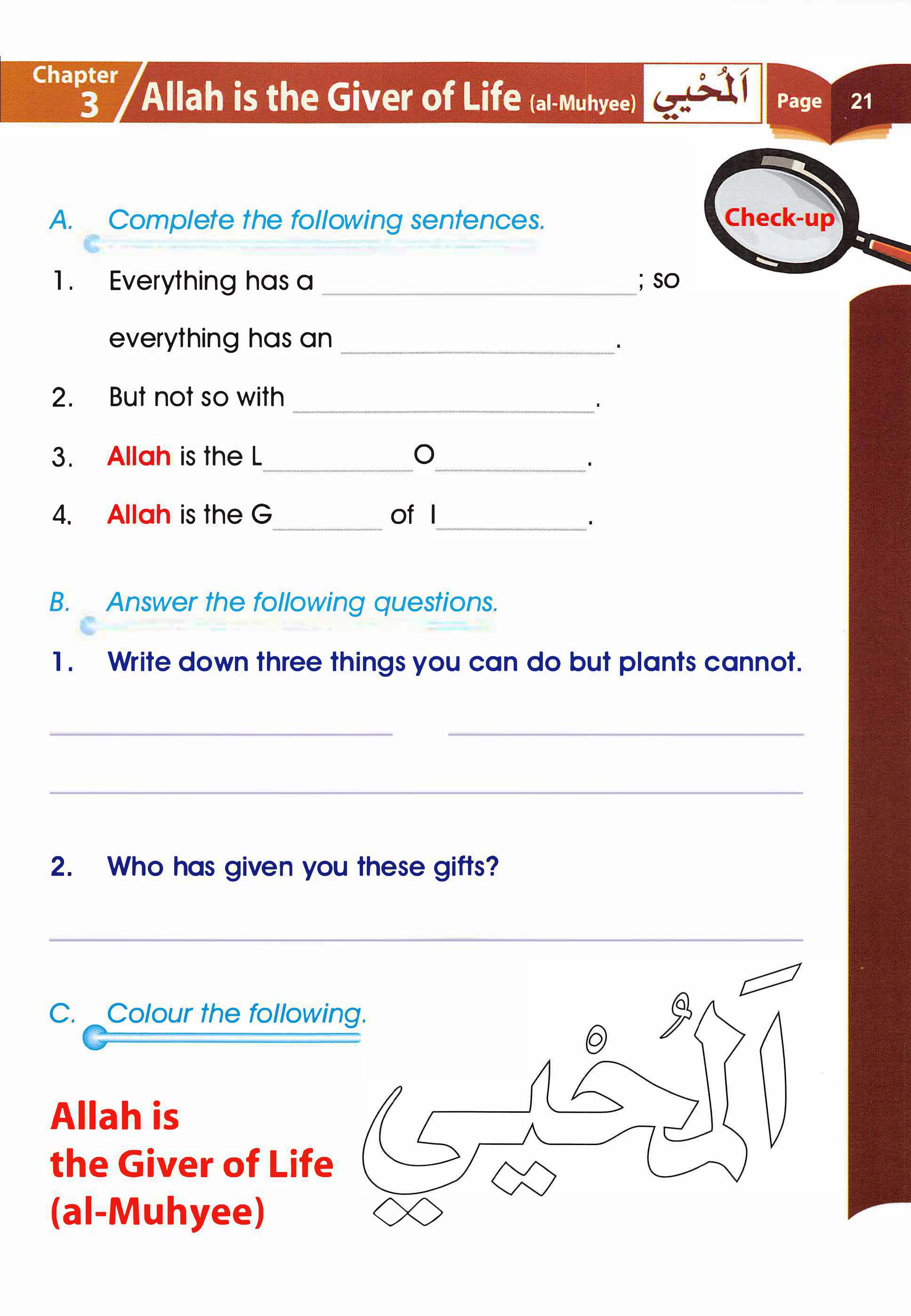 Islamic Studies Grade 01 - Page 16