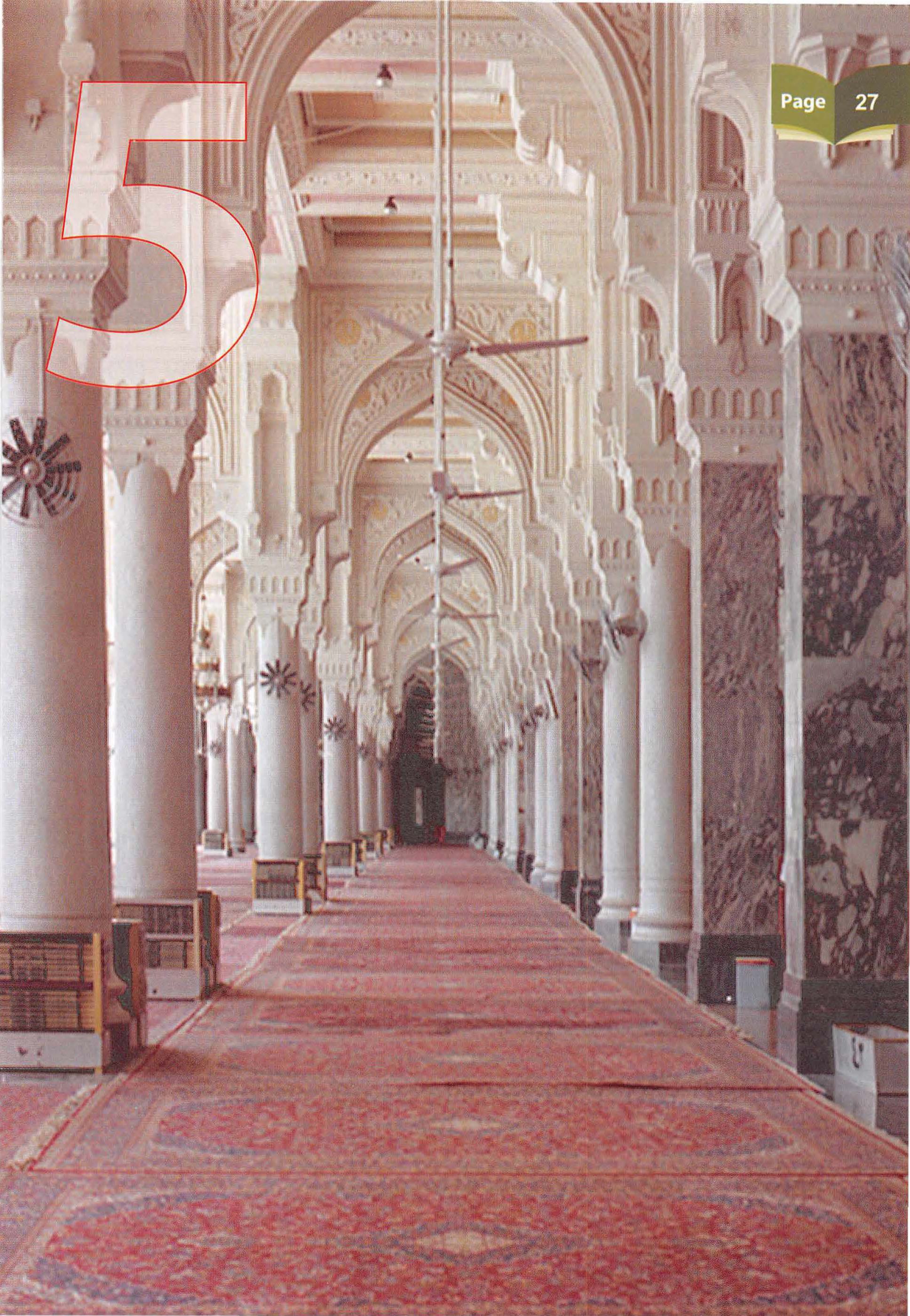 Islamic Studies Grade 01 - Page 22