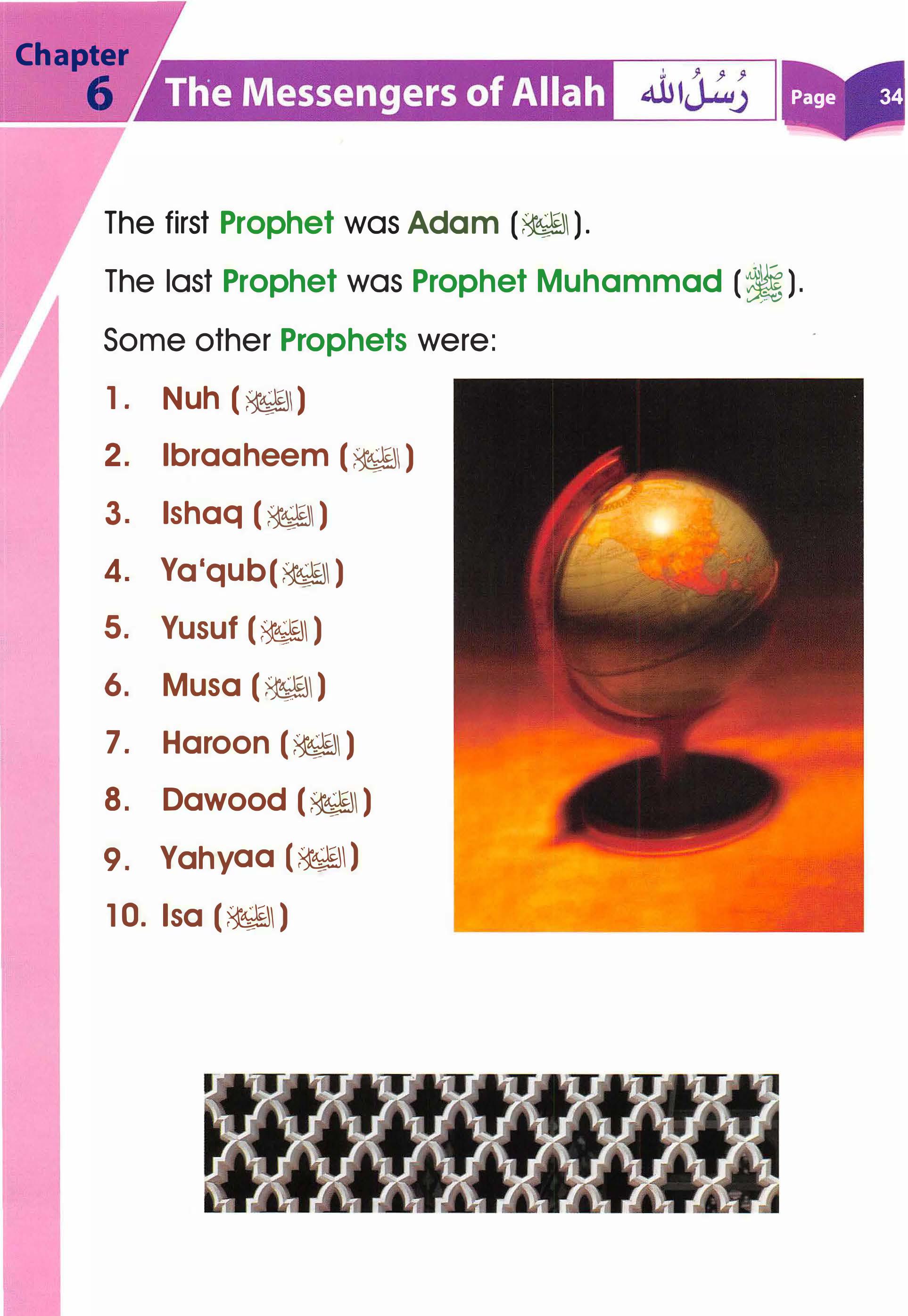Islamic Studies Grade 01 - Page 29