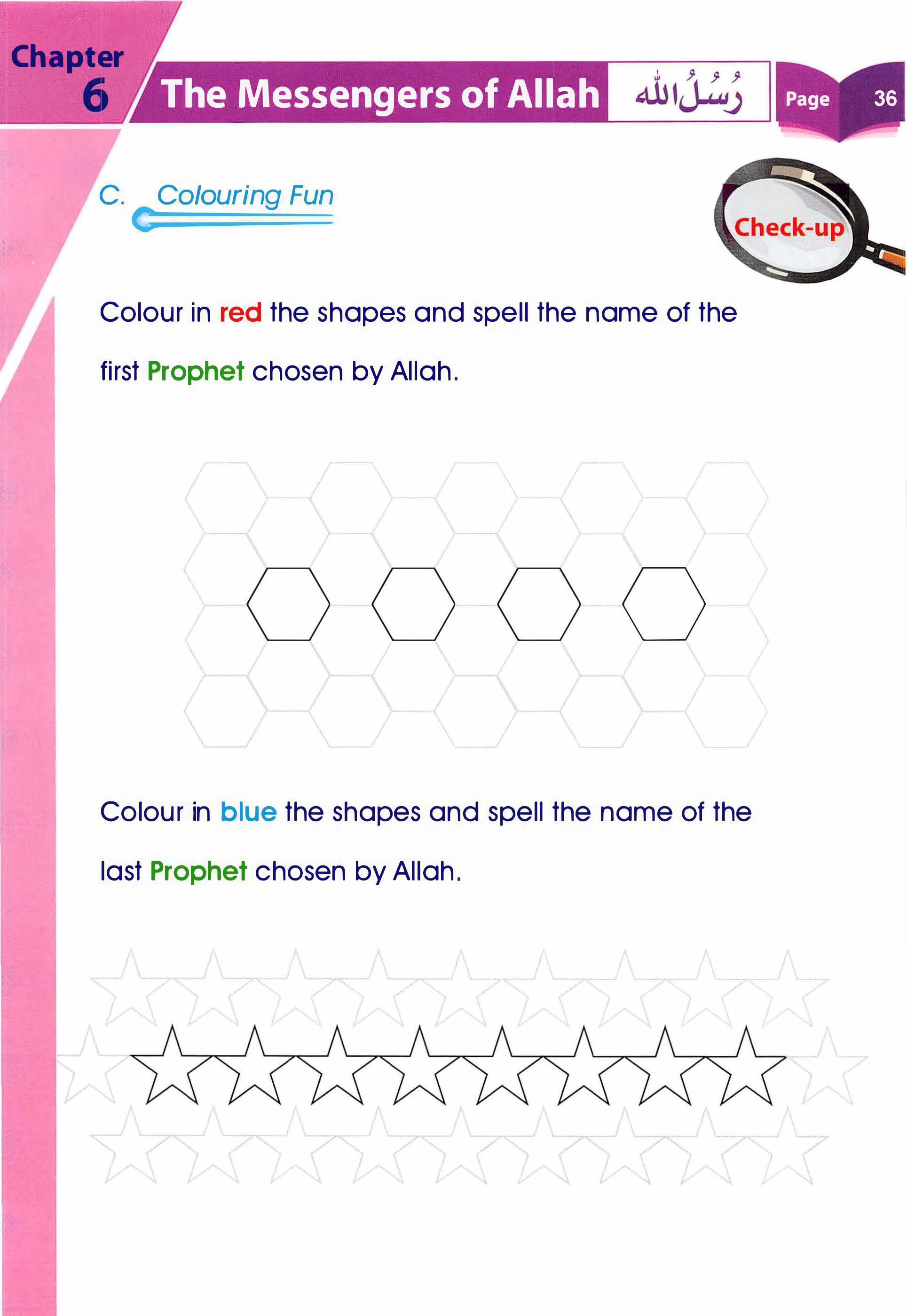 Islamic Studies Grade 01 - Page 31