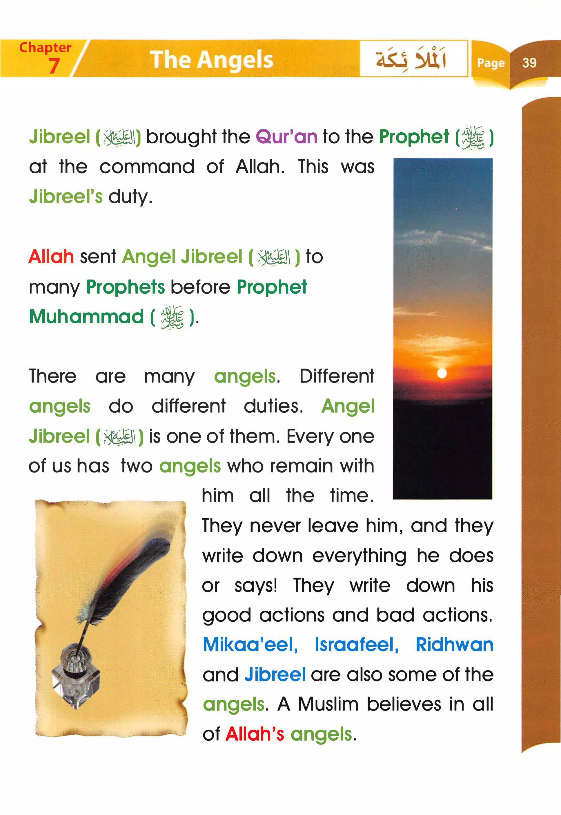 Islamic Studies Grade 01 - Page 34