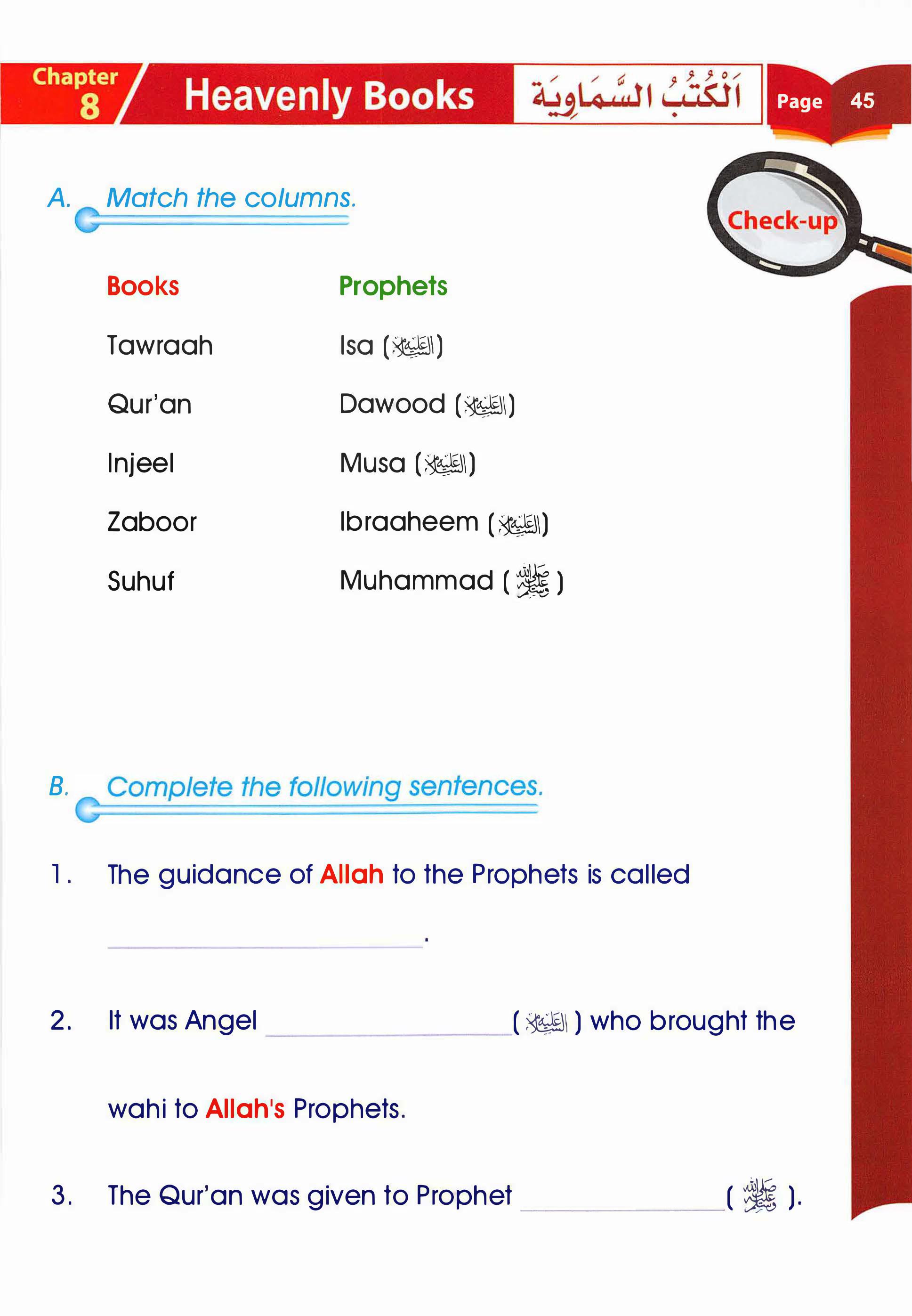 Islamic Studies Grade 01 - Page 40