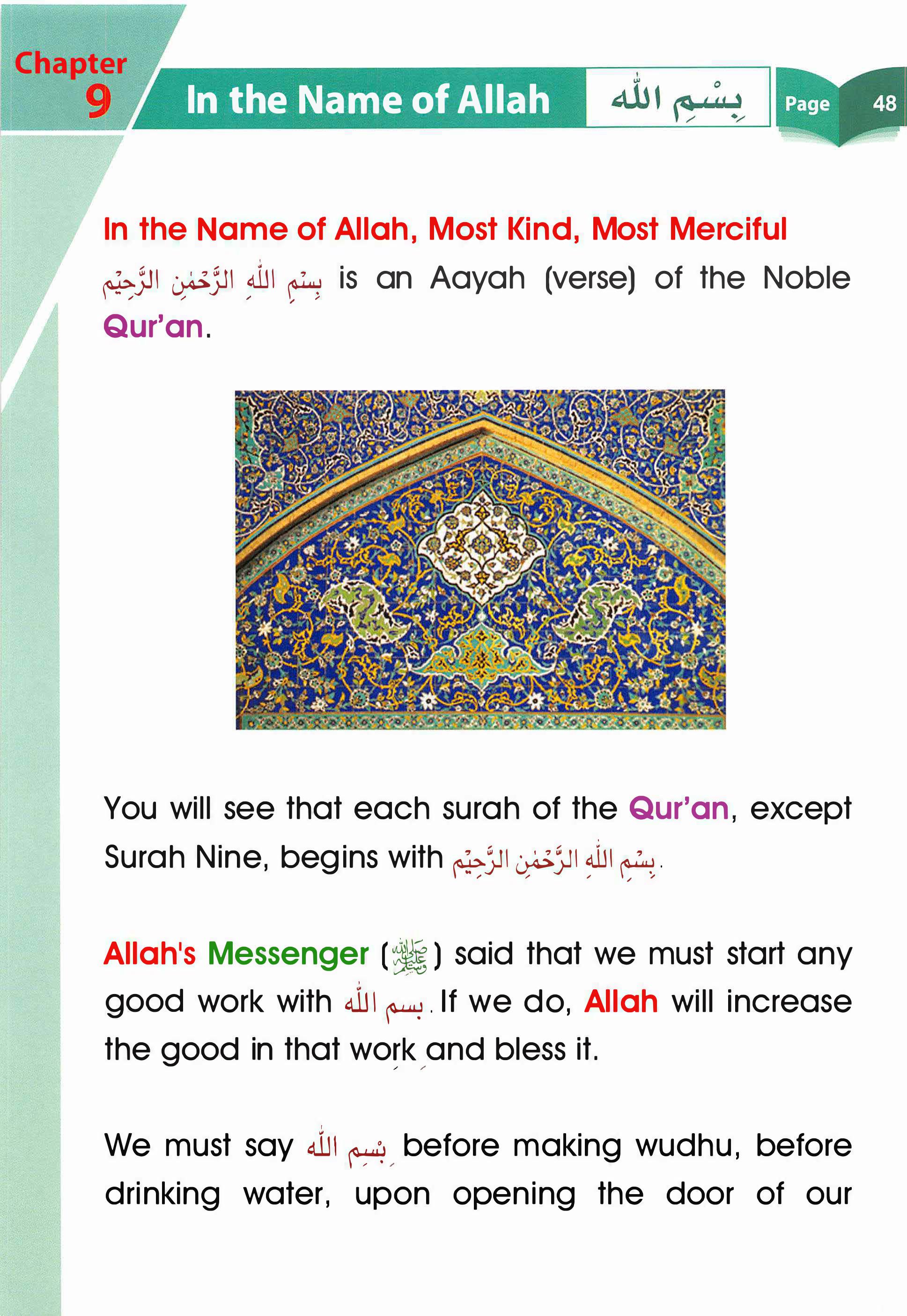 Islamic Studies Grade 01 - Page 43