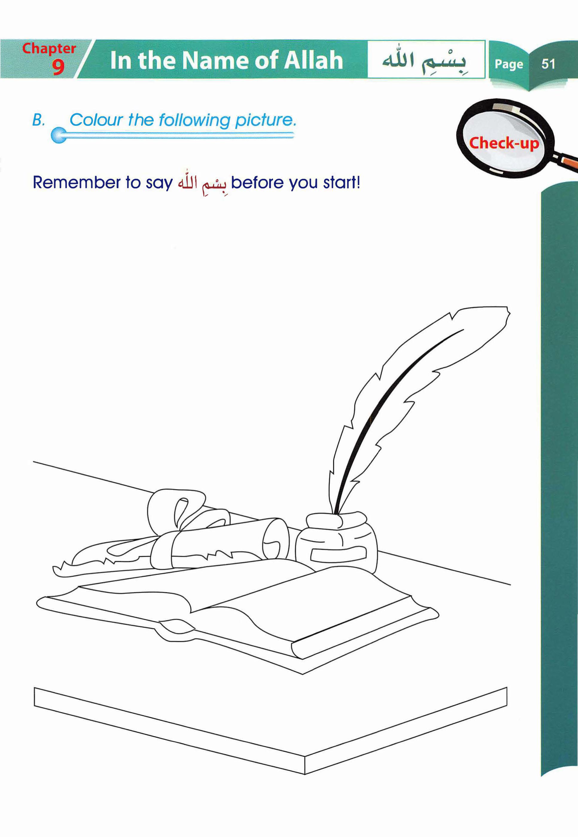 Islamic Studies Grade 01 - Page 46