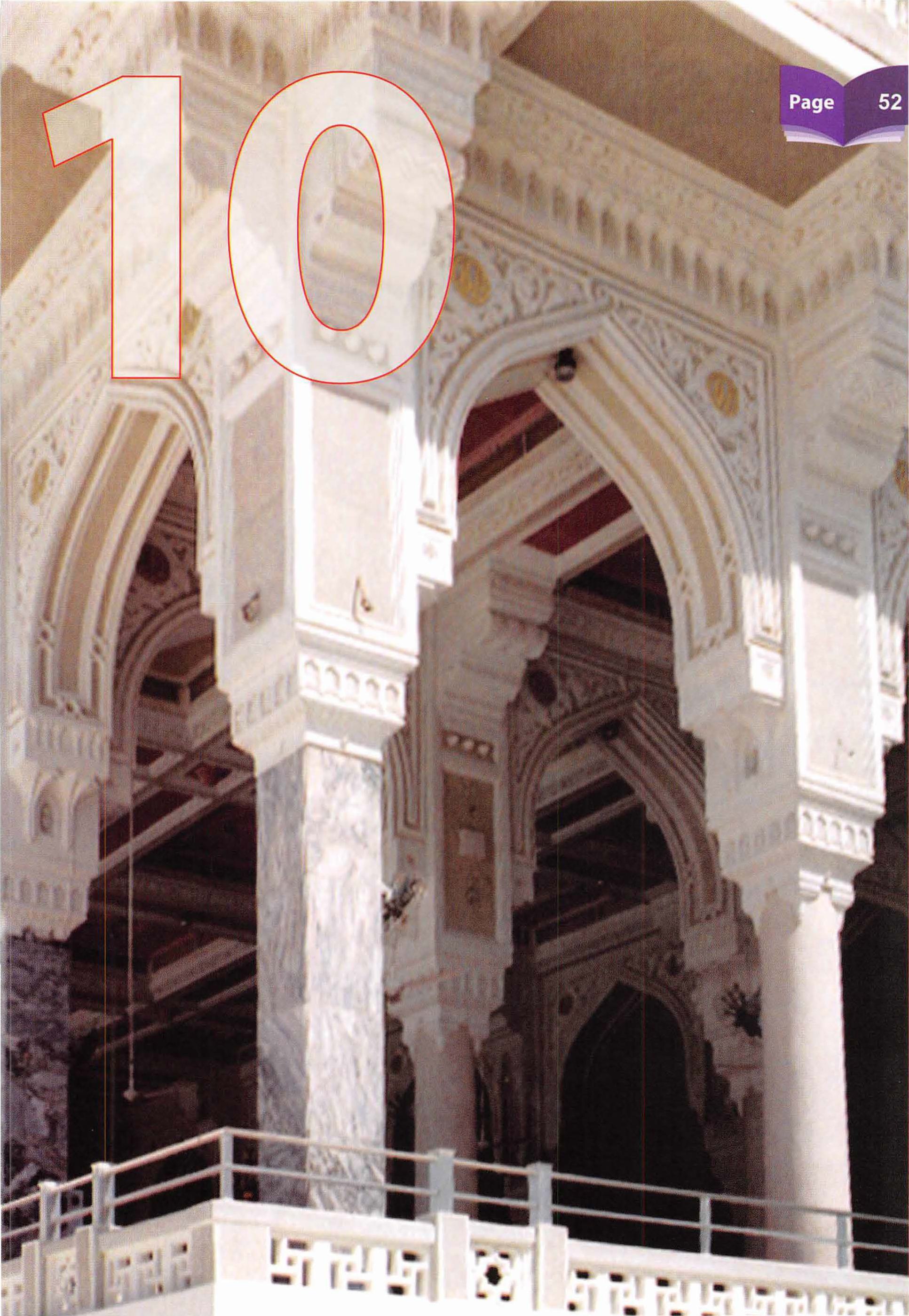 Islamic Studies Grade 01 - Page 47