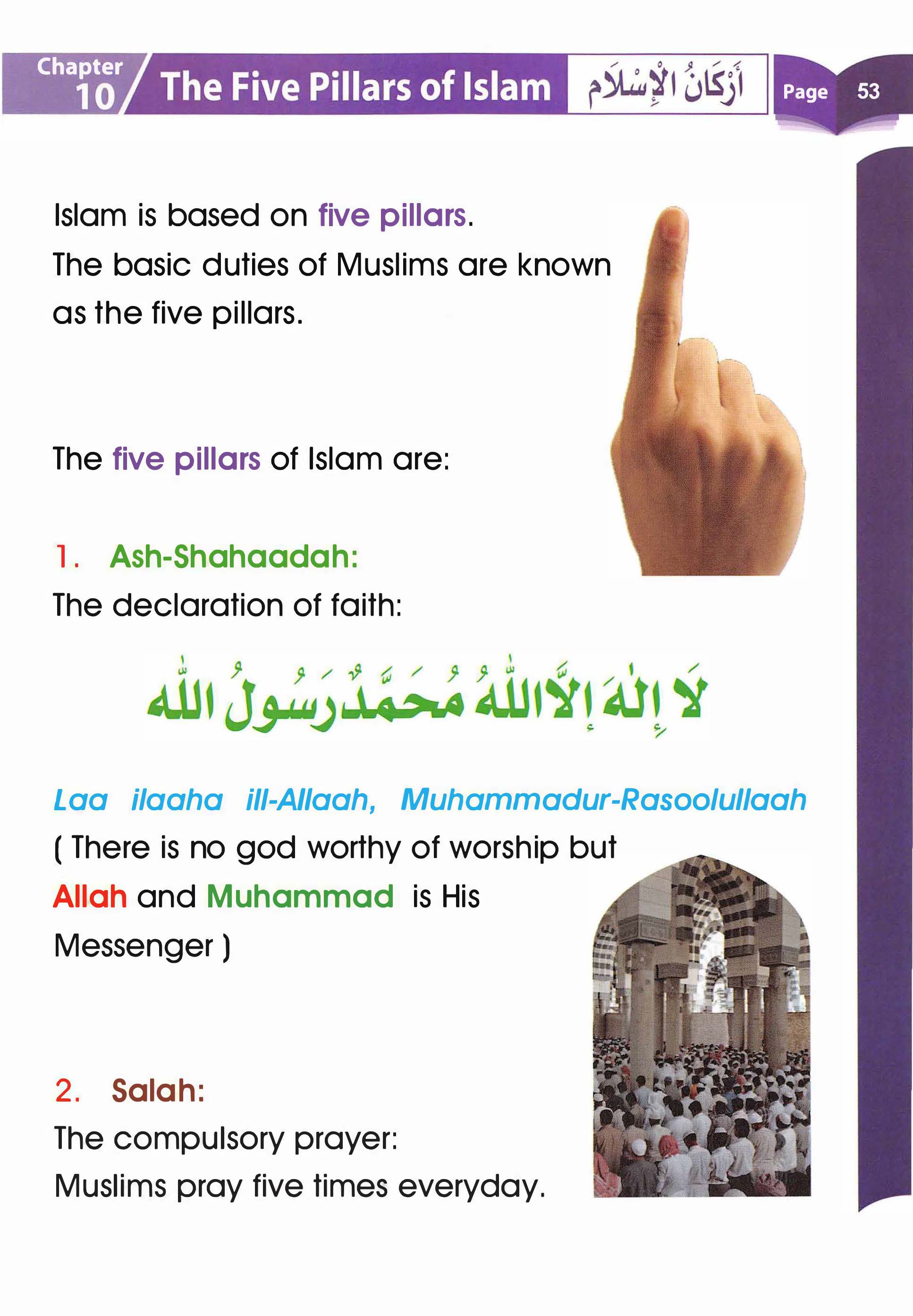 Islamic Studies Grade 01 - Page 48