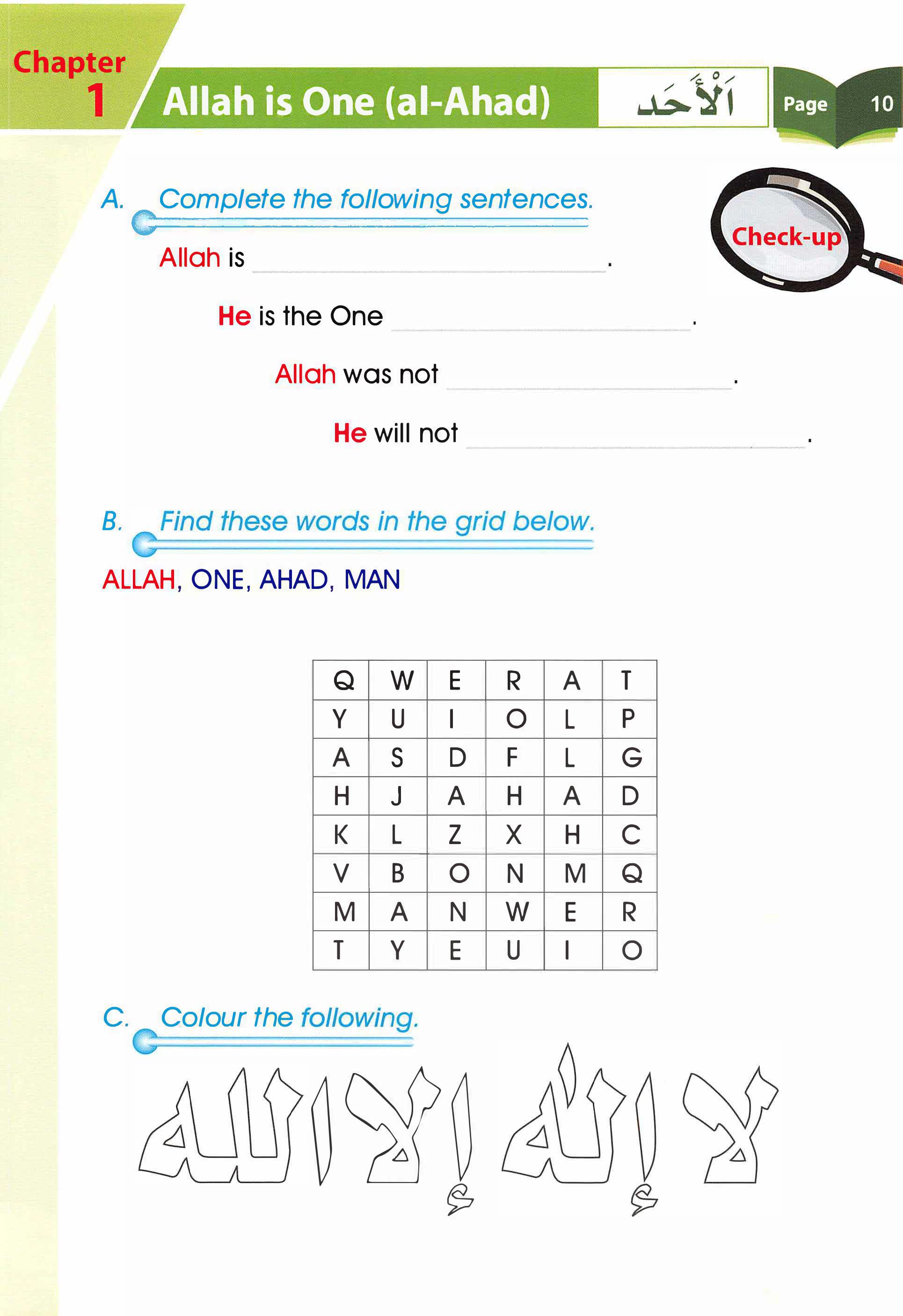 Islamic Studies Grade 01 - Page 5