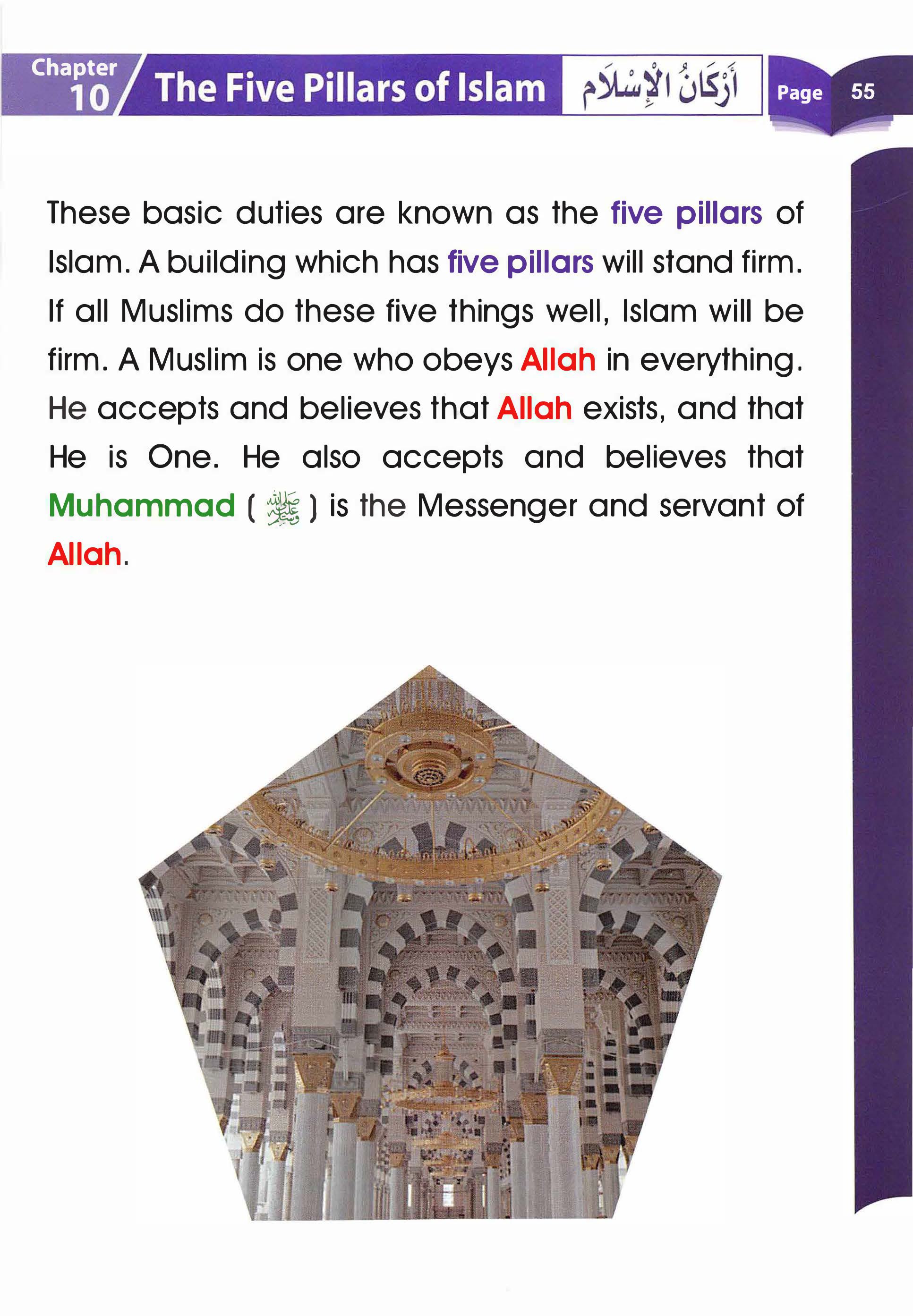 Islamic Studies Grade 01 - Page 50