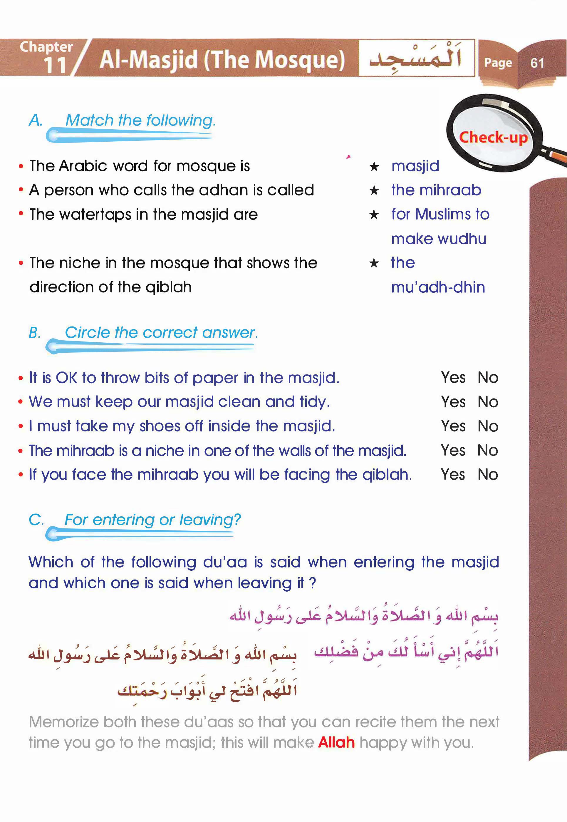 Islamic Studies Grade 01 - Page 56